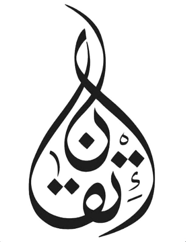 Al-Itqan