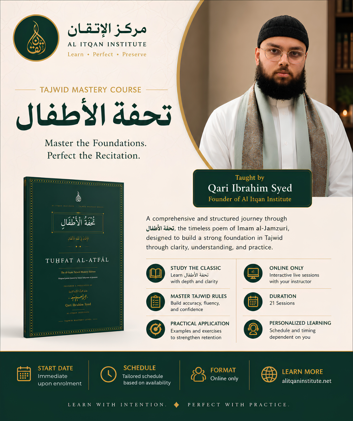 Tuḥfat Al-Aṭfāl Course